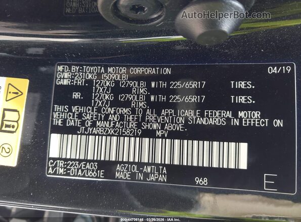 JTJYARBZXK2158219 2019 LEXUS NX 300 Черный Вид подкапотного пространства