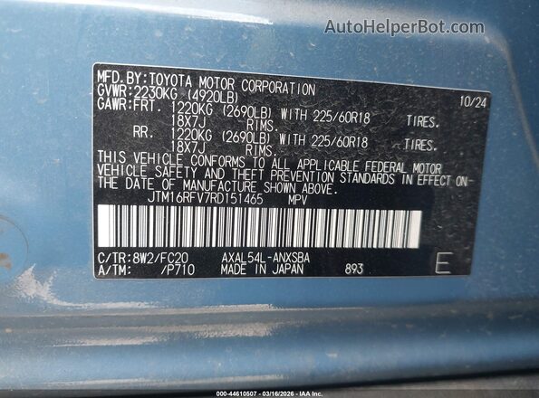 JTM16RFV7RD151465 2024 TOYOTA RAV4 HYBRID Синий Вид подкапотного пространства