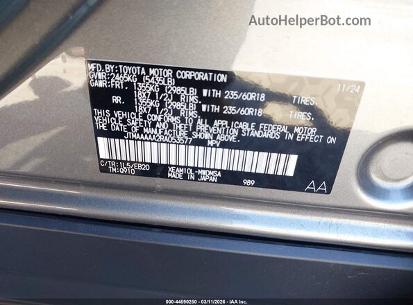 JTMAAAAA2RA053577 2024 TOYOTA LE Серый Вид подкапотного пространства