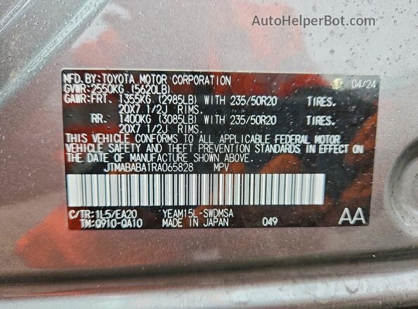 JTMABABA1RA065828 2024 SUBARU SOLTERRA Gray Vista de la etiqueta del VIN