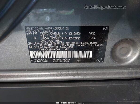 JTMABACA2SA094369 2025 TOYOTA BZ4X Gray Вид підкапотного простору