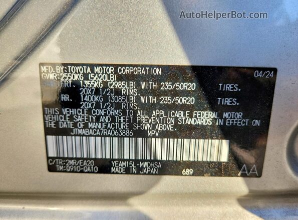JTMABACA7RA063886 2024 TOYOTA LIMITED Серебряный Панорамный вид салона 360°