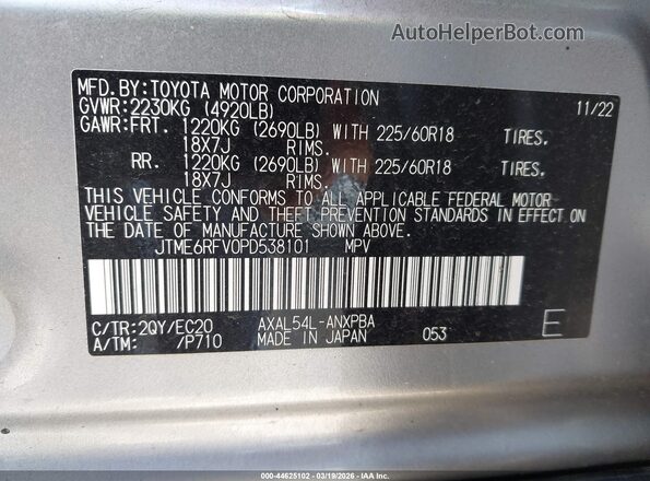 JTME6RFV0PD538101 2023 TOYOTA RAV4 HYBRID Silver Вид підкапотного простору