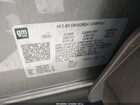 2024 Chevrolet Trax Fwd Sp Серебряный vin: KL77LFE28RC048230