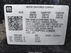 2025 Chevrolet Trax Fwd Ls Black vin: KL77LFEP7SC328450