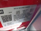 2026 Chevrolet Trax Lt Red vin: KL77LHEP7TC051053 2026 Chevrolet Trax Lt Red vin: KL77LHEP7TC051053