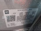 2026 Chevrolet Trax Fwd Activ Серебряный vin: KL77LKEP9TC010470
