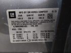 2021 Chevrolet Trailblazer Fwd Ls Gray vin: KL79MMS20MB014053