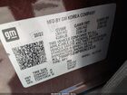 2023 Chevrolet Trailblazer Fwd Lt Коричневый vin: KL79MPS24PB061916