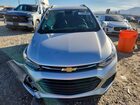 2019 Chevrolet Trax 1lt Silver vin: KL7CJLSB2KB896106 2019 Chevrolet Trax 1lt Silver vin: KL7CJLSB2KB896106