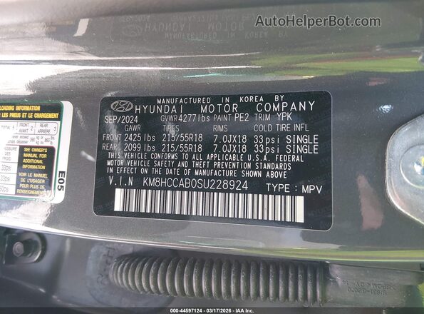 KM8HCCAB0SU228924 2025 HYUNDAI KONA Серебряный Вид подкапотного пространства