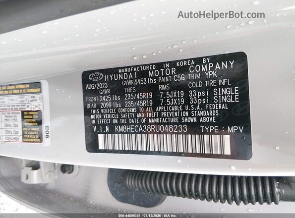 KM8HECA38RU048233 2024 HYUNDAI KONA Серый Вид подкапотного пространства
