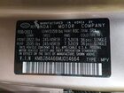 2021 Hyundai Nexo Limited Brown vin: KM8J84A66MU014664