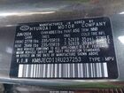 2024 Hyundai Tucson Hybrid Limited Gray vin: KM8JECD11RU237253