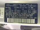 2023 Hyundai Tucson Hybrid Sel Convenience Серебряный vin: KM8JFCA11PU093508 2023 Hyundai Tucson Hybrid Sel Convenience Серебряный vin: KM8JFCA11PU093508
