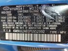 2023 Hyundai Kona Sel Blue vin: KM8K62AB1PU952992