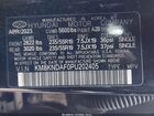2023 Hyundai Ioniq 5 Sel Черный vin: KM8KNDAF0PU202405