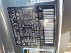 2024 Hyundai Palisade Calligraphy Серый vin: KM8R7DGEXRU732925