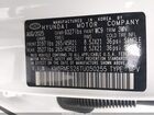 2026 Hyundai Palisade Calligraphy White vin: KM8RMES26TU050255