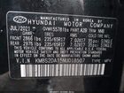 2022 Hyundai Santa Fe Hybrid Blue Black vin: KM8S2DA15NU018507