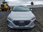 2020 Hyundai Ioniq Hybrid Limited Silver vin: KMHC05LC7LU233799
