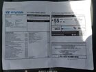 2017 Hyundai Ioniq Hybrid Limited Синий vin: KMHC05LC8HU026491