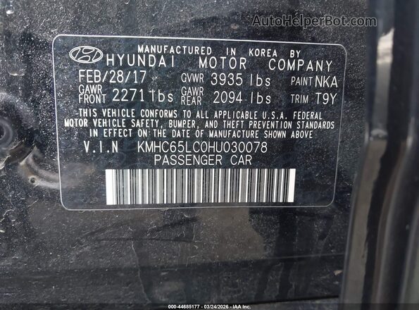 KMHC65LC0HU030078 2017 HYUNDAI IONIQ HYBRID Черный Вид подкапотного пространства