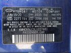 2020 Hyundai Ioniq Hybrid Blue Синий vin: KMHC65LC3LU227481 2020 Hyundai Ioniq Hybrid Blue Синий vin: KMHC65LC3LU227481