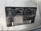 2017 Hyundai Ioniq Hybrid Blue Серый vin: KMHC65LC6HU055678