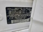 2018 Hyundai Ioniq Hybrid Blue White vin: KMHC65LC9JU076806