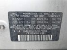 2018 Hyundai Ioniq Hybrid Limited Silver vin: KMHC85LC3JU075094