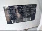 2020 Hyundai Ioniq Electric Limited Белый vin: KMHC85LJ8LU073892 2020 Hyundai Ioniq Electric Limited Белый vin: KMHC85LJ8LU073892