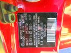 2016 Hyundai Accent Se Red vin: KMHCT4AE9GU065188