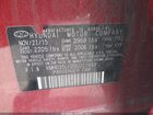 2016 Hyundai Elantra Gt   Красный vin: KMHD35LH2GU321494