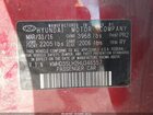2017 Hyundai Elantra Gt   Red vin: KMHD35LH2HU346557