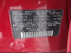 2019 Hyundai Elantra Se Красный vin: KMHD74LF1KU791831