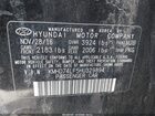 2017 Hyundai Elantra Se Черный vin: KMHD74LF5HU329894