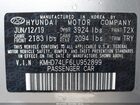 2020 Hyundai Elantra Se Серебряный vin: KMHD74LF6LU952899