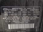 2017 Hyundai Elantra Limited Черный vin: KMHD84LF1HU335933