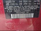 2020 Hyundai Elantra Value Edition Red vin: KMHD84LF1LU994801