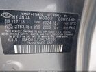 2019 Hyundai Elantra Sel Gray vin: KMHD84LF2KU741291