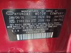2017 Hyundai Elantra Se Red vin: KMHD84LF3HU085059