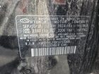 2019 Hyundai Elantra Value Edition Black vin: KMHD84LF6KU773306