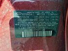 2020 Hyundai Elantra Red vin: KMHD84LF7LU939253