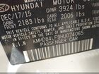 2017 Hyundai Elantra Se Серебряный vin: KMHD84LF9HU074065