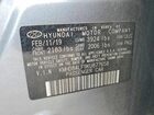 2019 Hyundai Elantra Sel Silver vin: KMHD84LF9KU877658