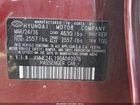 2016 Hyundai Sonata Hybrid Se Красный vin: KMHE24L19GA040976