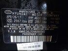 2017 Hyundai Sonata Hybrid Se Черный vin: KMHE24L31HA066541