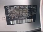 2017 Hyundai Sonata Hybrid Limited Серый vin: KMHE34L14HA050765
