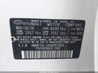 2017 Hyundai Sonata Hybrid Limited Белый vin: KMHE34L16HA057409